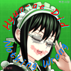 anna, a criticality incident at the gender accelerator